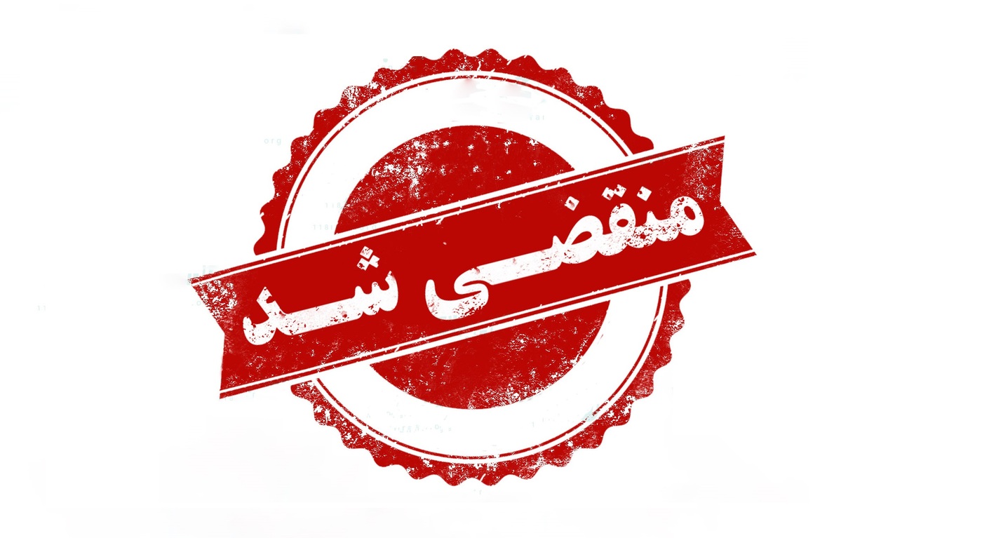 بهترین اجاره ویلا در مازندران